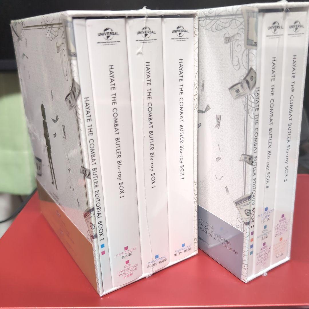 ハヤテのごとく! Blu-ray BOX1、2　セット