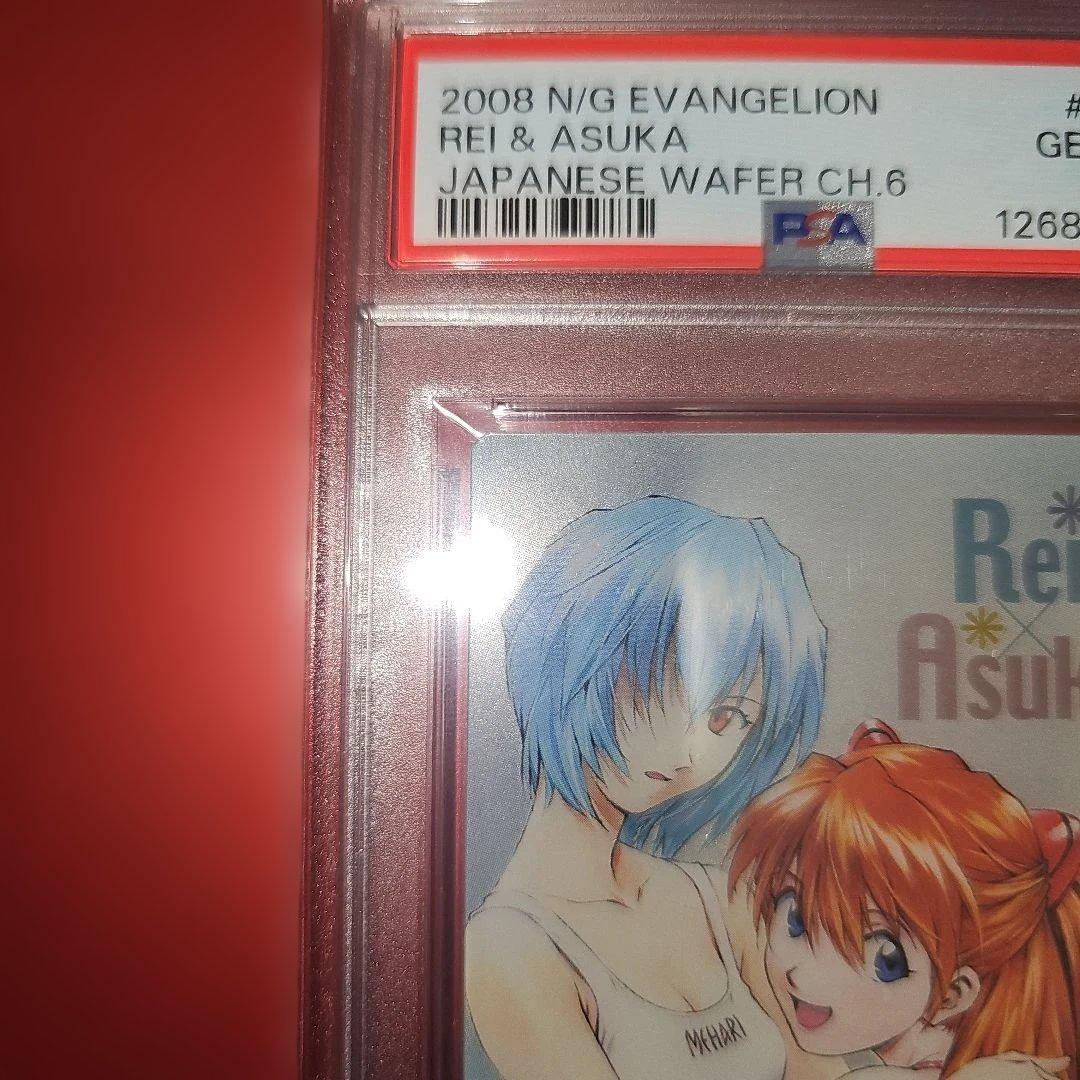 PSA10 新世紀エヴァンゲリオン ウエハース レイ＆アスカ RA-03