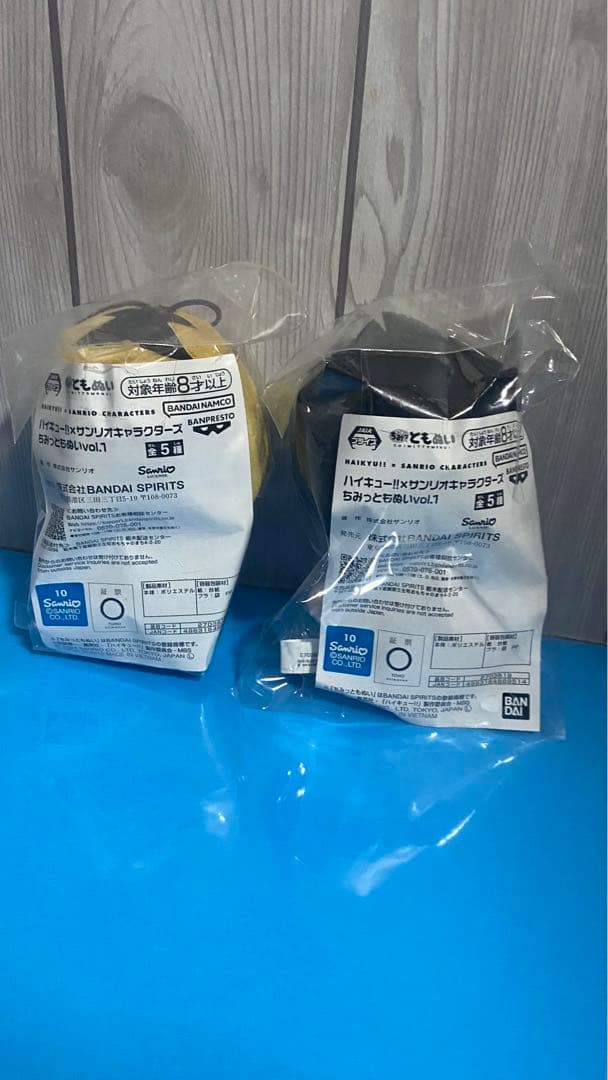 ⭐️新品未使用⭐️ハイキュー×サンリオ ちみっともぬい 孤爪 黒尾 2種セット