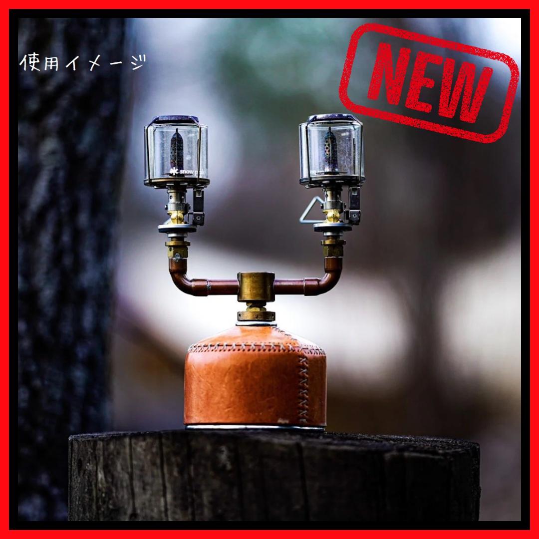 FUTAMATA　フタマタ　OD缶アダプター　ガス　38灯　38exploreΣ