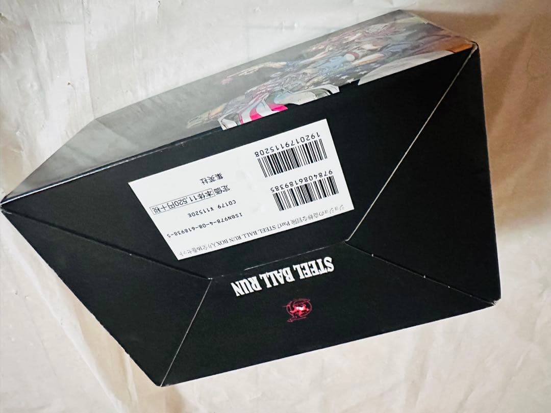 スティールボールラン 文庫　全巻セット 専用箱付き