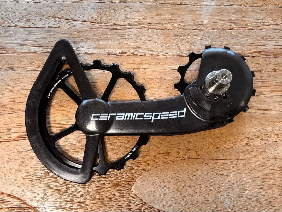 セラミックスピード ビックプーリー 11S シマノ用