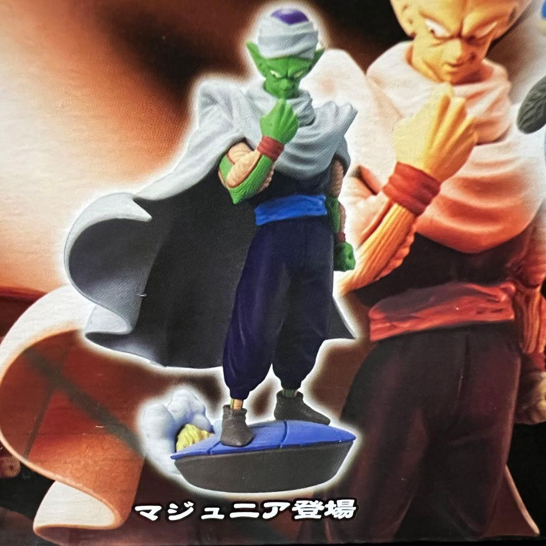 ■ 激レア ドラゴンボールカプセル ネオ 熱闘・天下一武道会編 彩色コンプリート