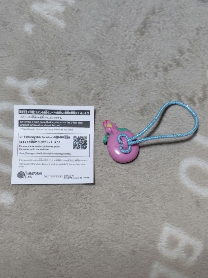 たまごっちパラダイス Tamagotchi Paradise 青 セット販売