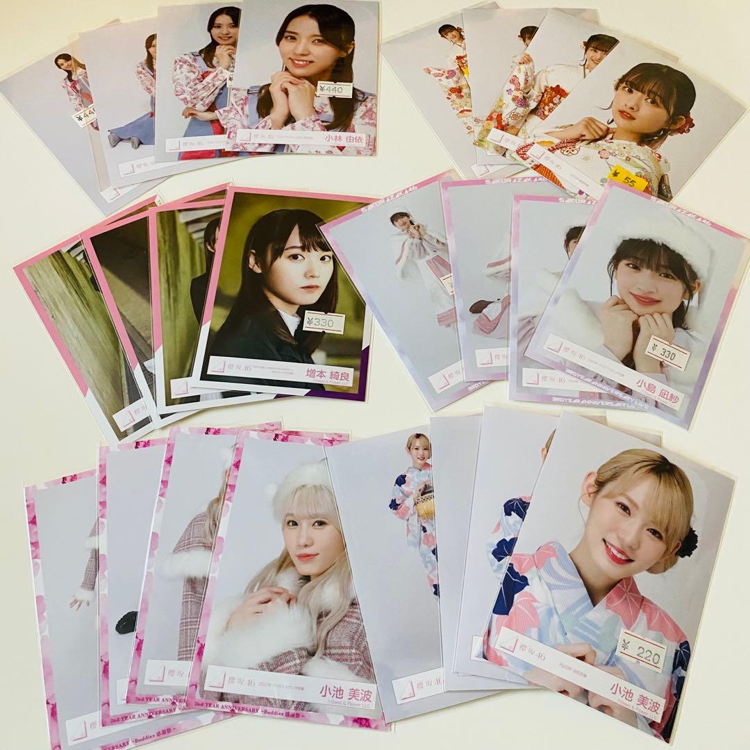 【生写真 2000枚×3】＋【齊藤京子 写真まとめ売り】