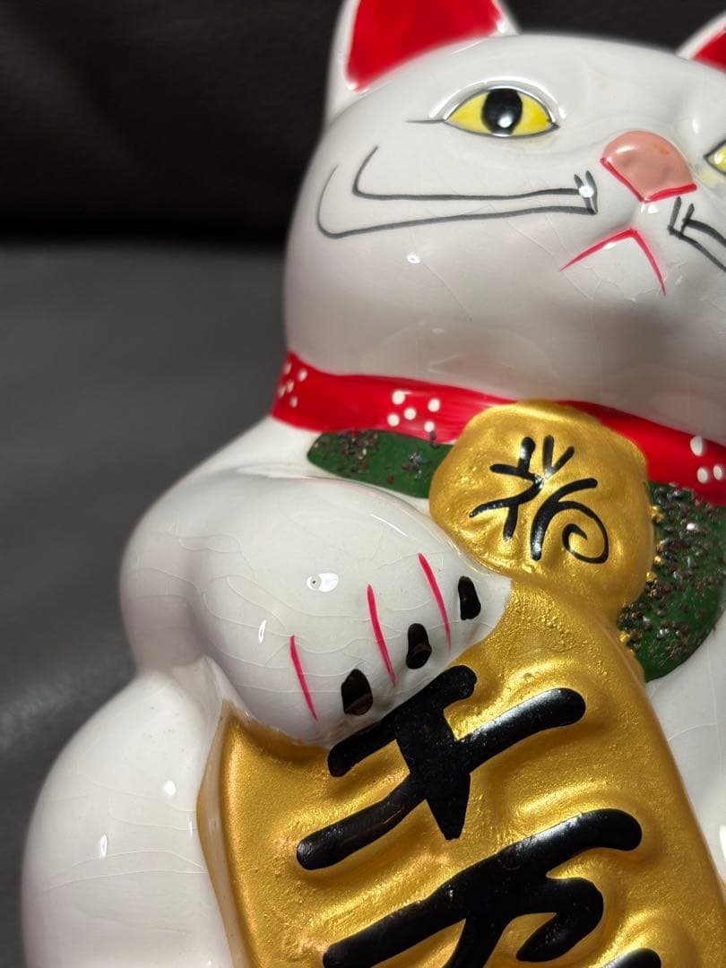白い招き猫　置物