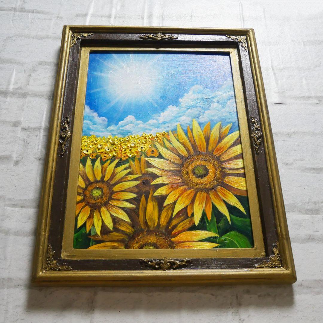 油絵 油彩 油彩画 絵 絵画【真夏のひまわり】A3
