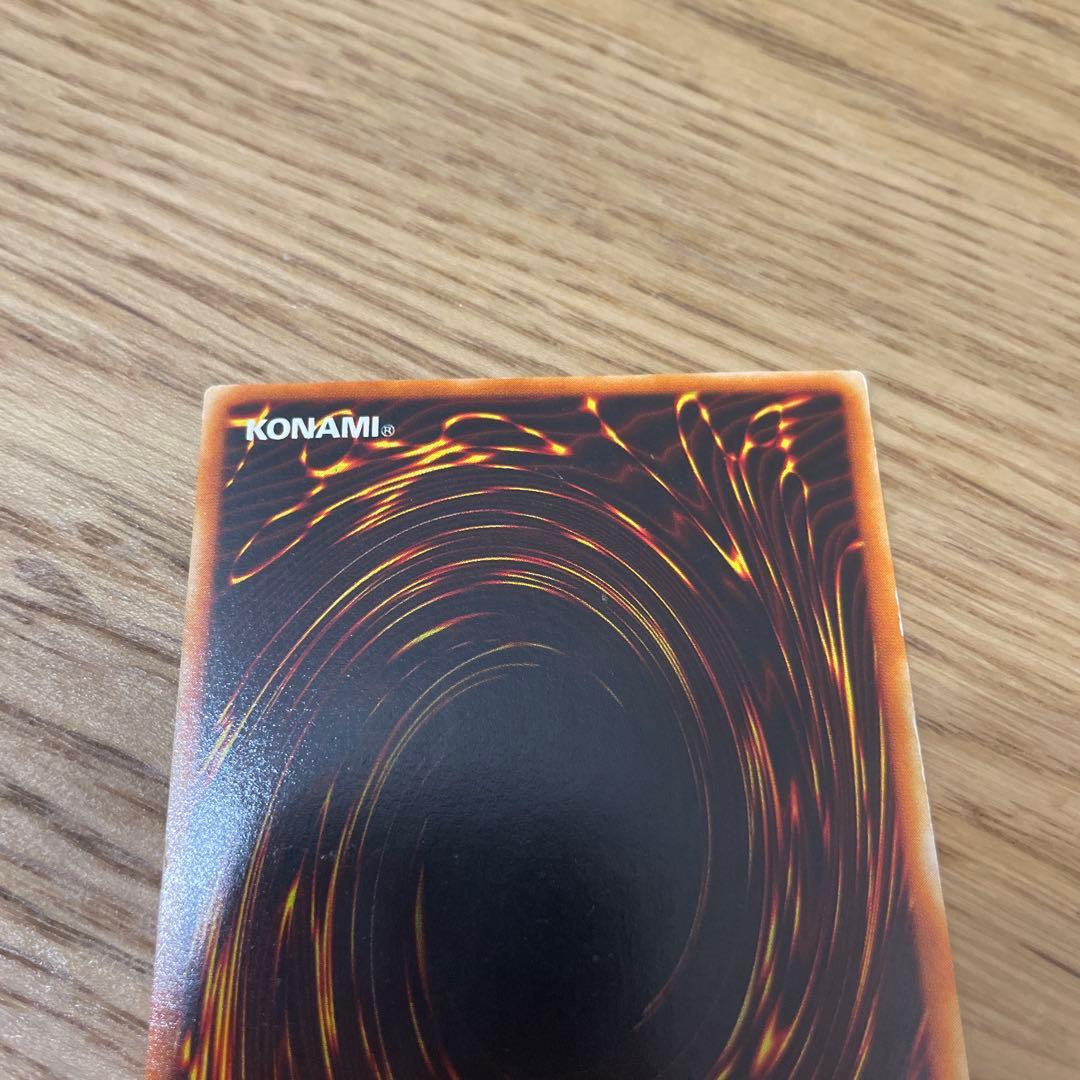 遊戯王 青眼の白龍　DOR-S001 シークレット　シクブル　スペイン語