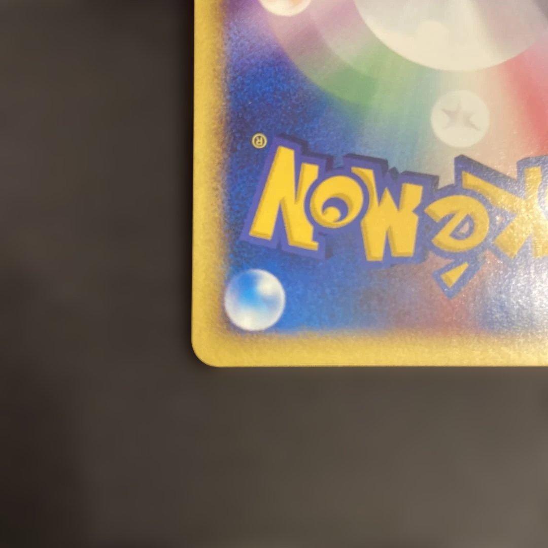 ポケモンカード チコリータマクドナルドオリジナル ミニマム★パック003/018