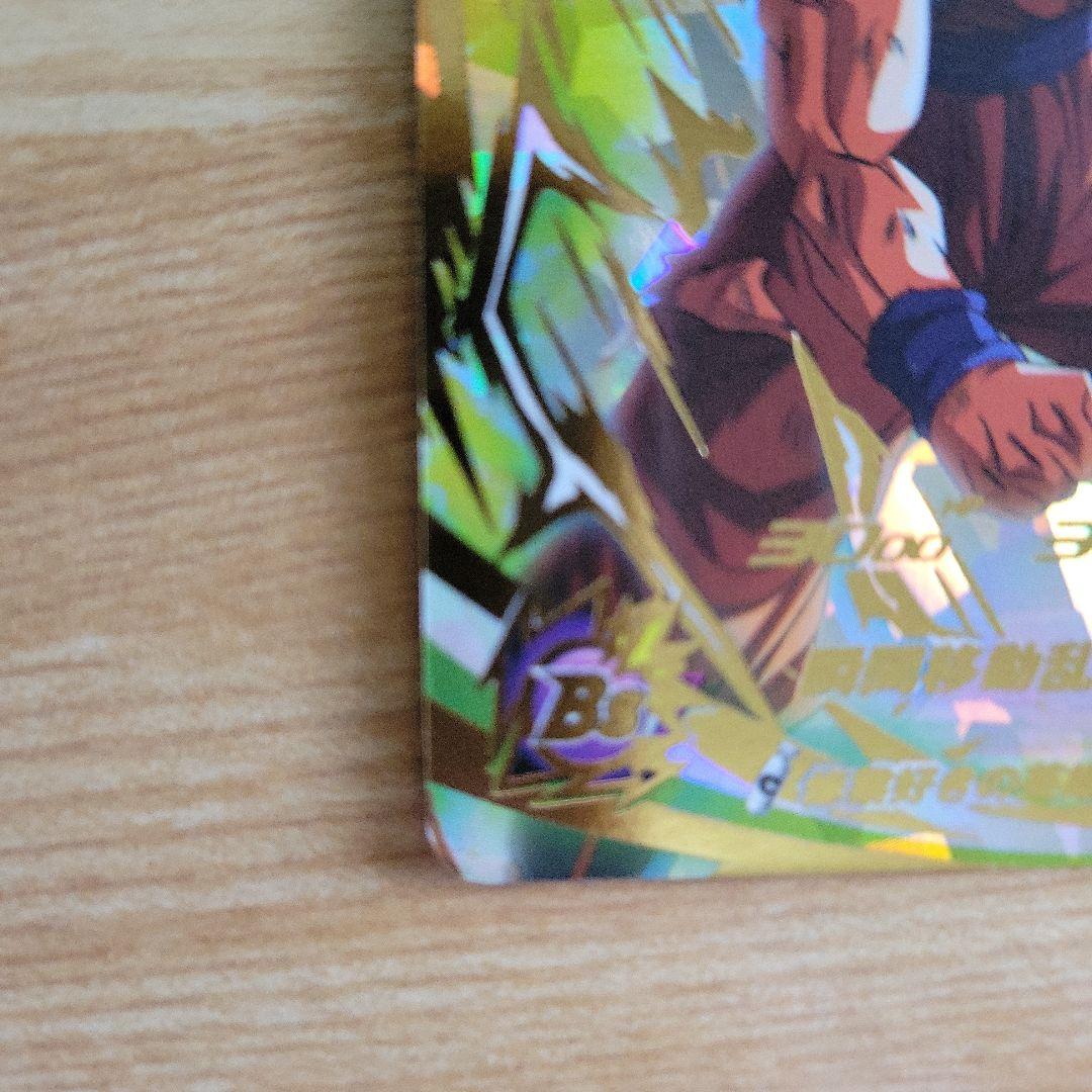 スーパードラゴンボールヒーローズ 悟空&ベジータ 対決セット