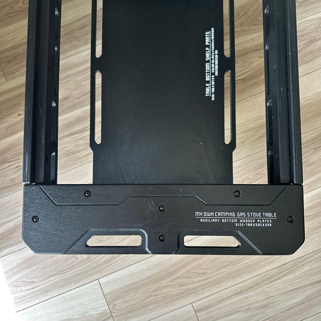 on u life バーナー テーブルセット igt オンユーライフ 黒 ウッド