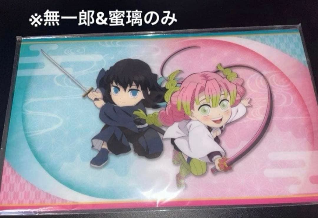 鬼滅の刃 甘露寺蜜璃 ウエハース カード でふぉるめ シール 缶バッジ 無限城