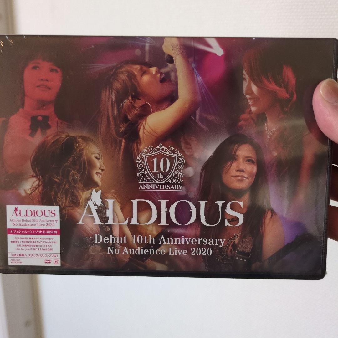 ALDIOUS ライブDVD 4本セット限定品