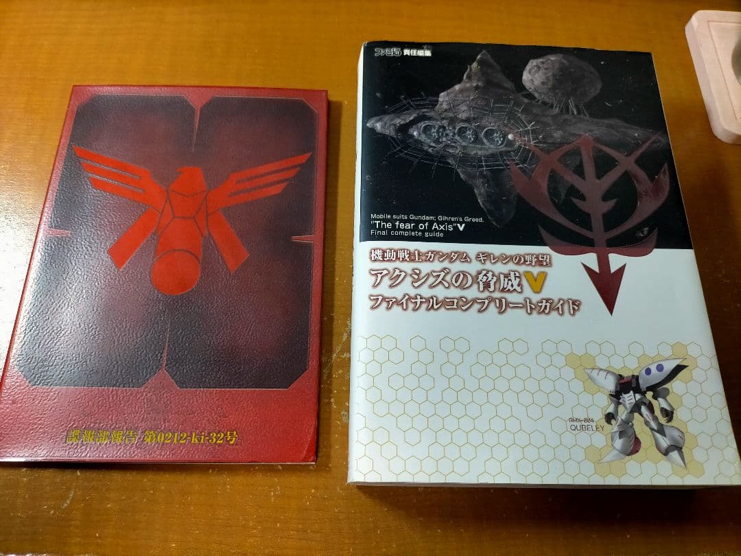 PS2 機動戦士ガンダム ギレンの野望 アクシズの脅威V 3点セット