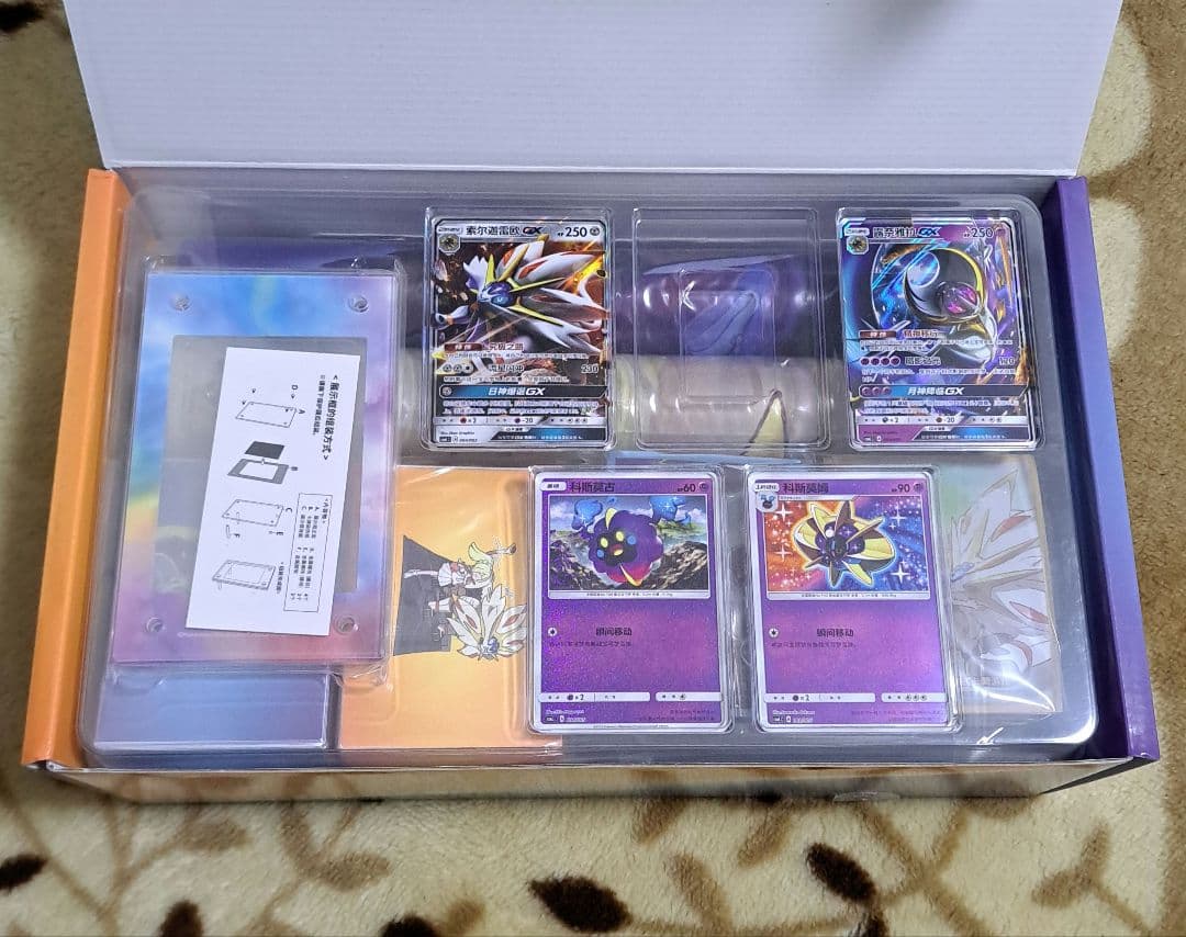 ポケモンカード 中国限定 リーリエスペシャルボックス リーリエプロモカード等なし