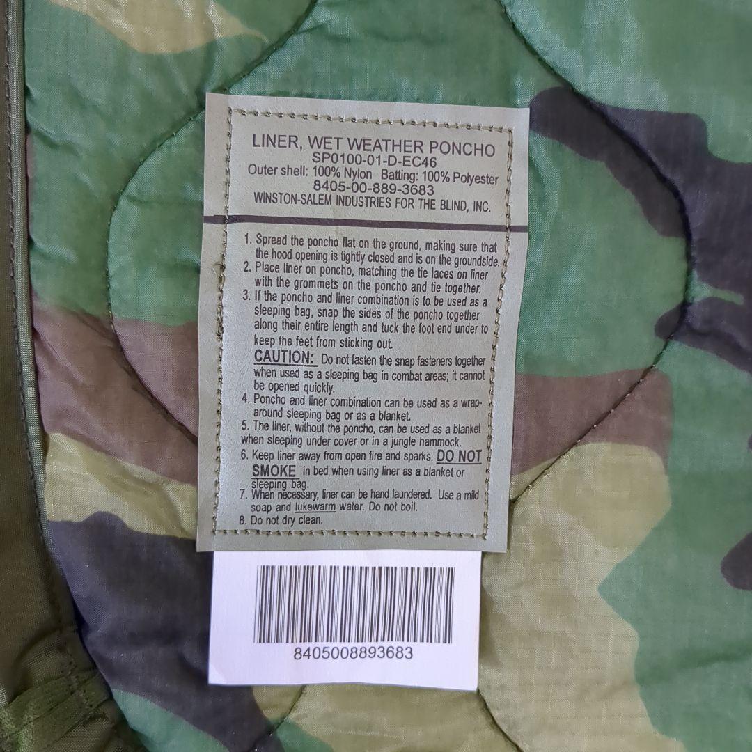 米軍実物　デッドストック　ポンチョライナー　③