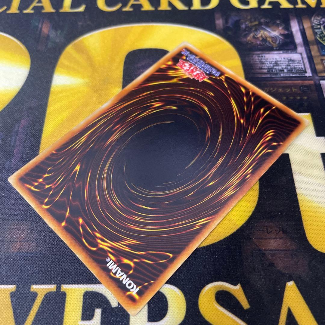 遊戯王　青眼の白龍　ブルーアイズホワイトドラゴン　初期　ウルトラ