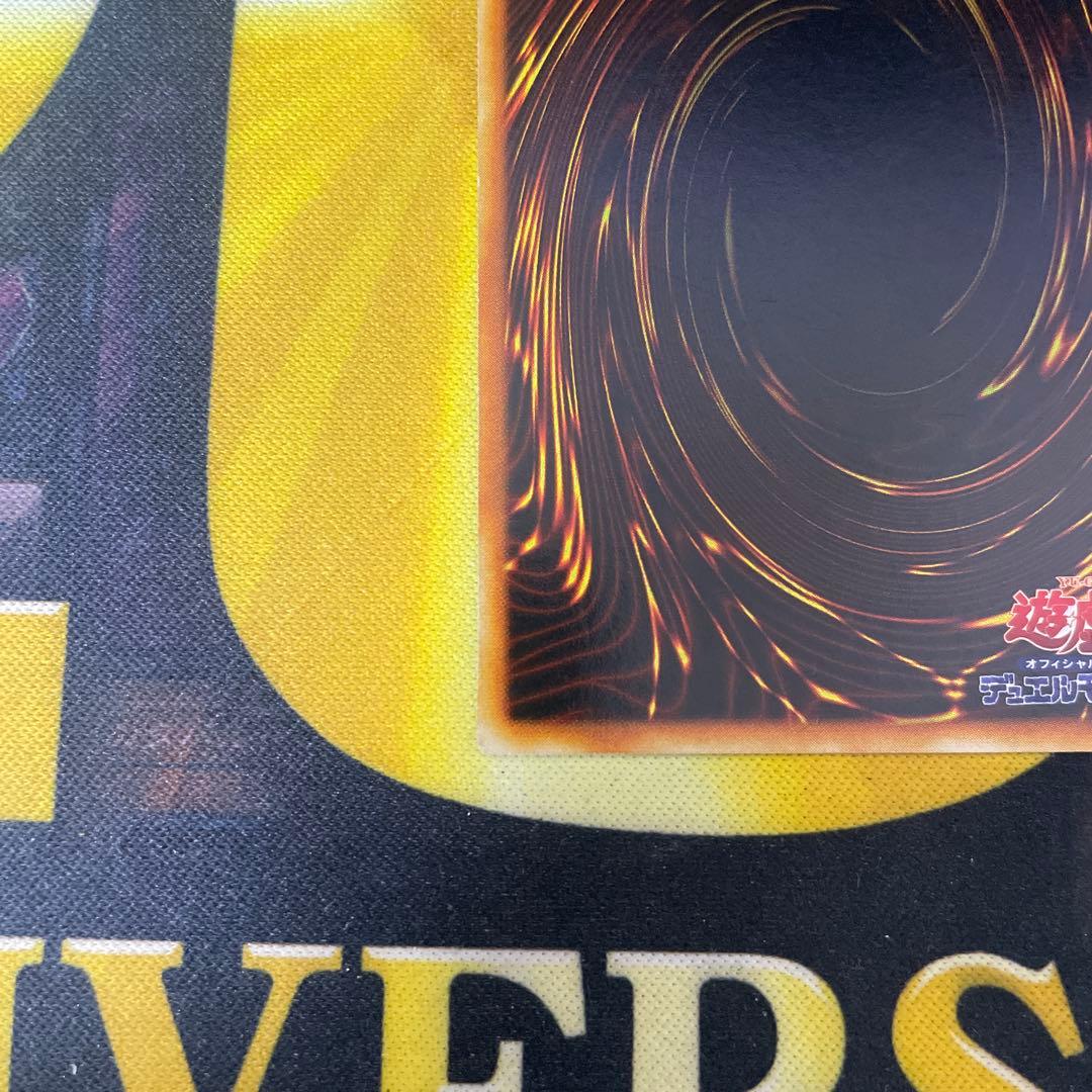 遊戯王　青眼の白龍　ブルーアイズホワイトドラゴン　初期　ウルトラ