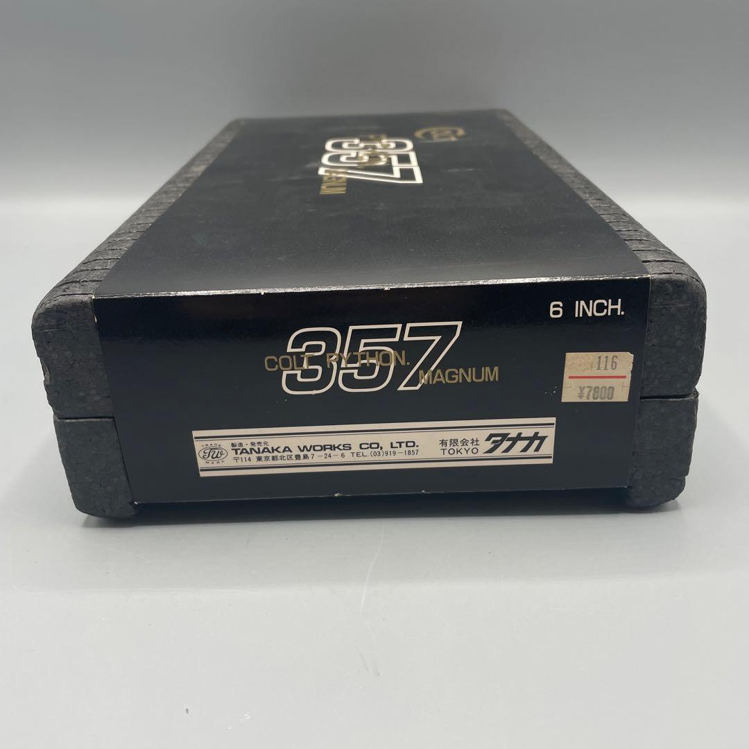 タナカ コルトパイソン 357 マグナム 6インチ