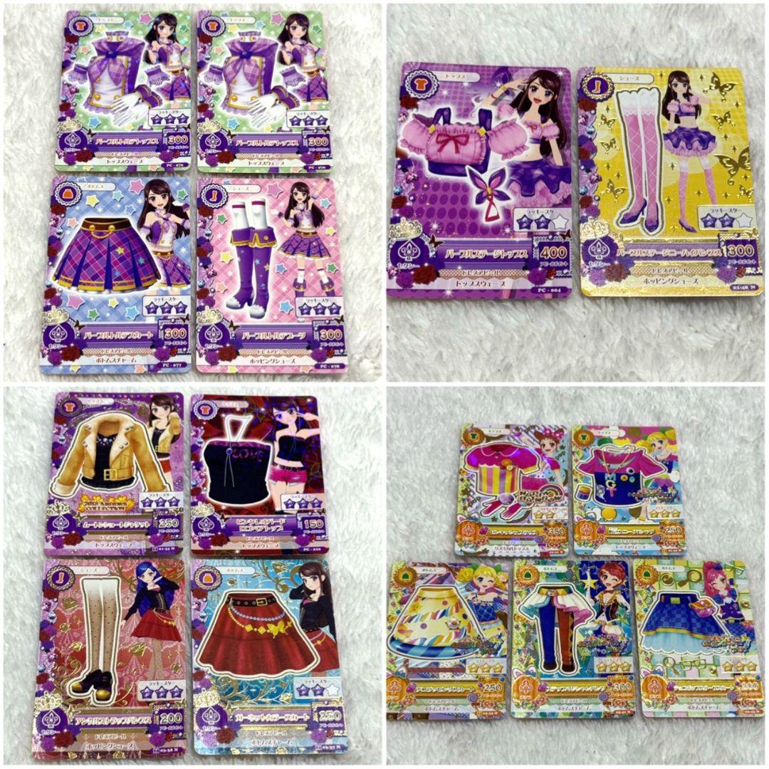 アイカツ カード　バインダー　ピンクステージ　まとめ売り