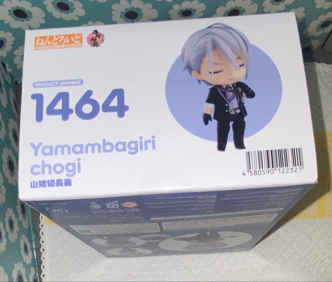 刀剣乱舞　山姥切長義　ねんどろいど　予約特典付き