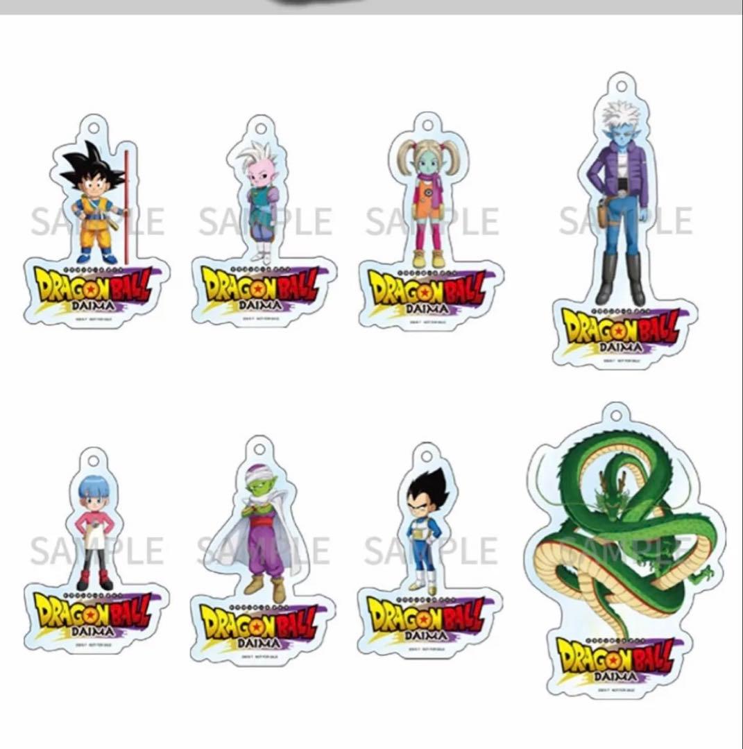 ドラゴンボールDAIMA DVD BOX 通常版　特典付き