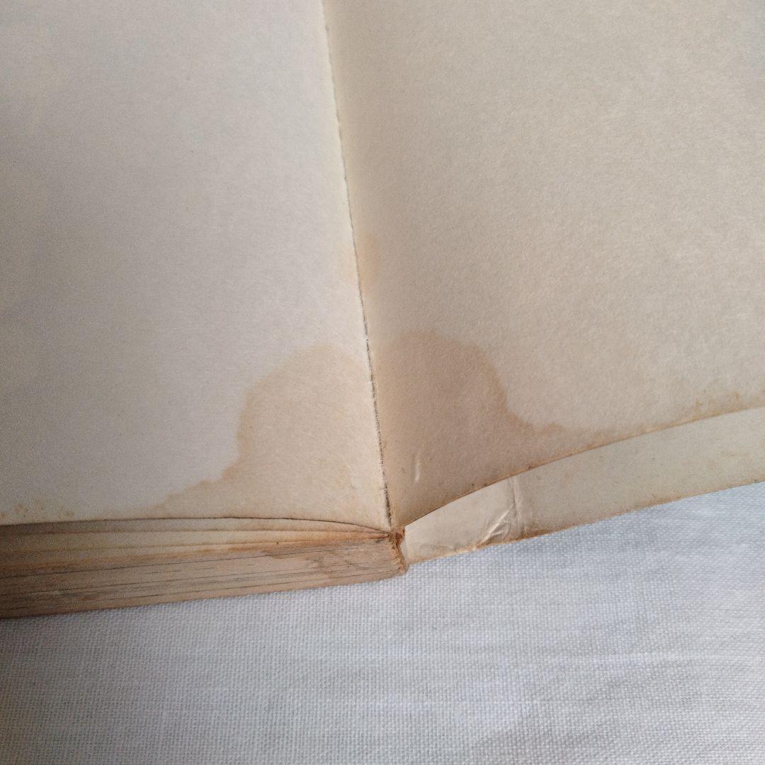 日野日出志　まとめ売り　古書　ホラー