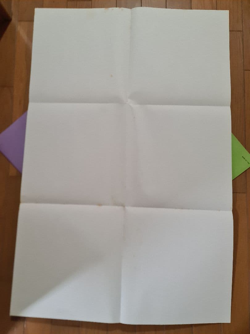 shellジョージハリスンAll Things Must Pass国内盤