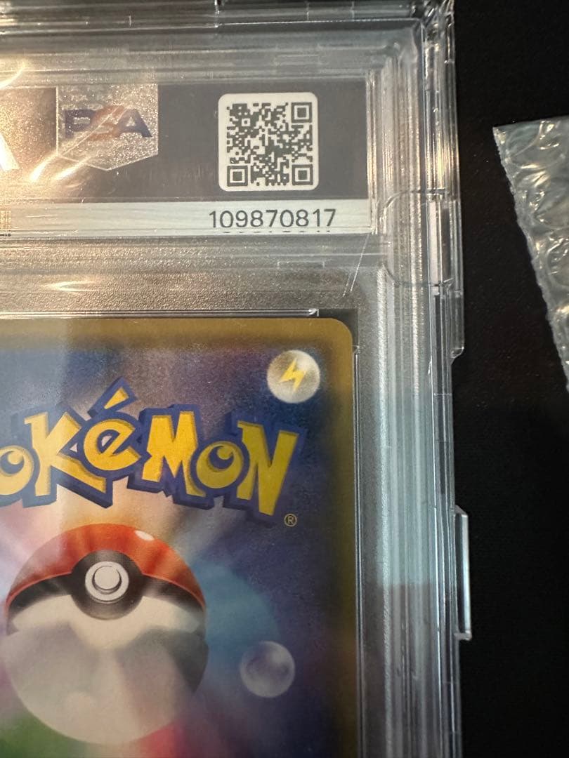 【PSA10】ブラッキー＆ダークライGX SR SA ポケモンカード