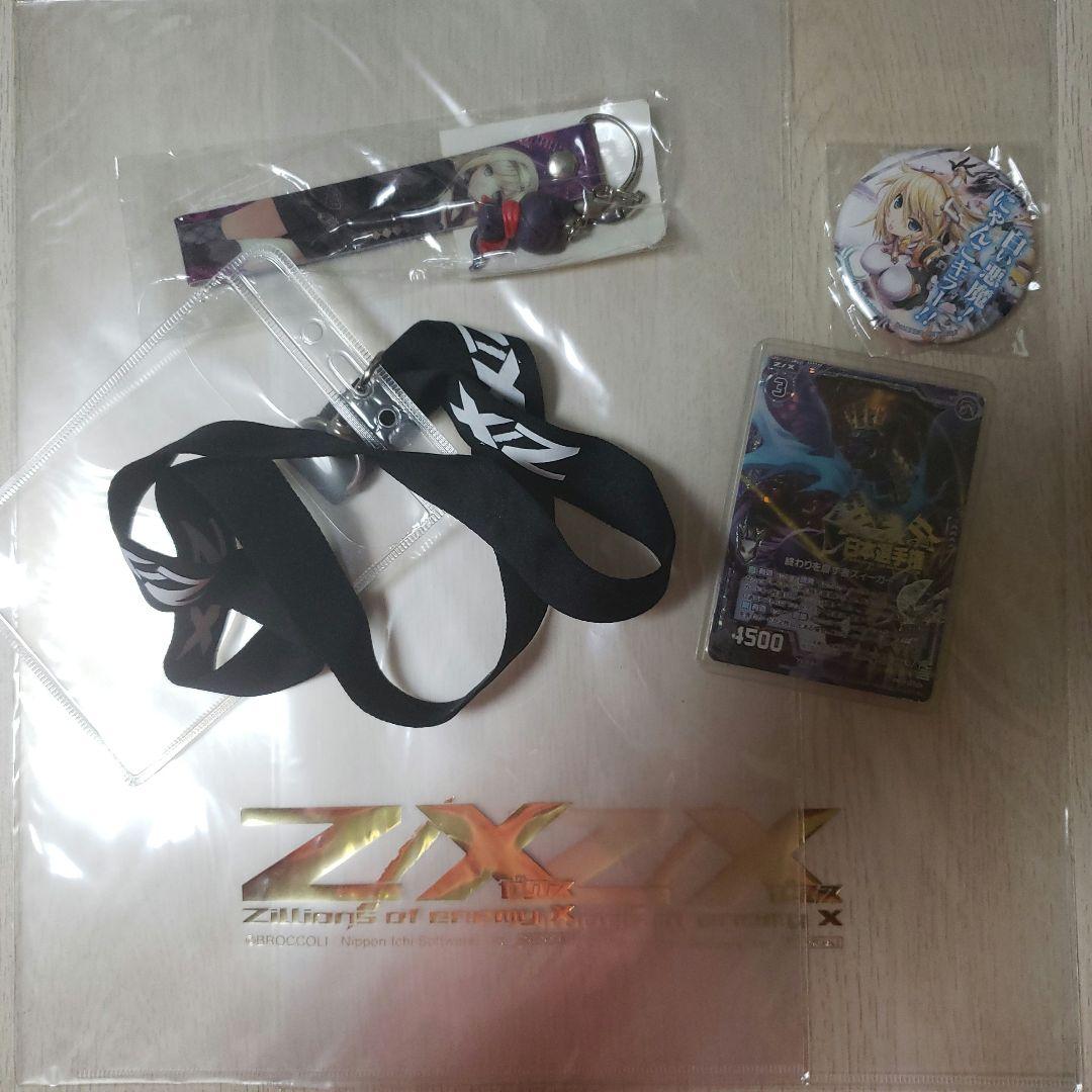 ZX_TCG ゼクス まとめ売り