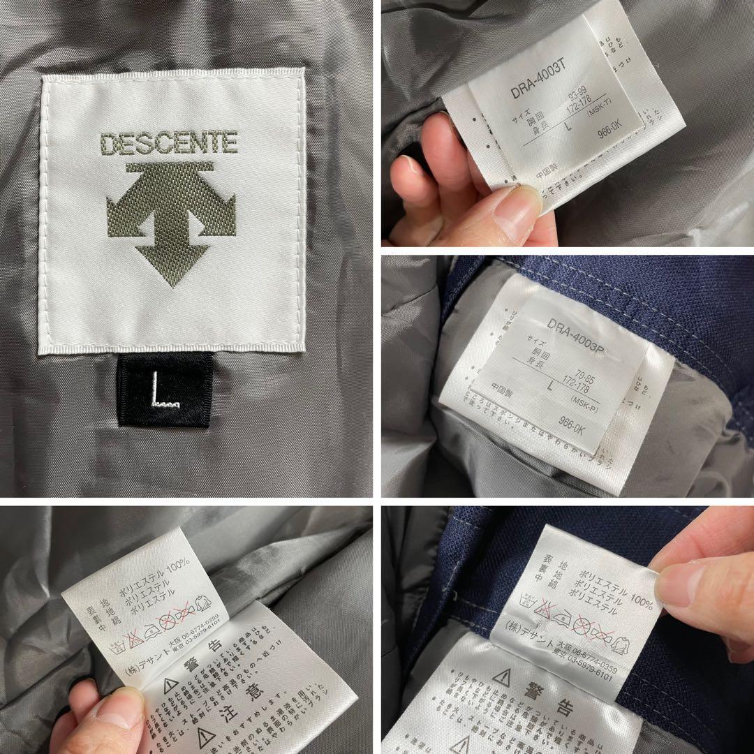 デサント スキーウェア セット 上下 メンズ L グレー 紺 ネイビー スノボ