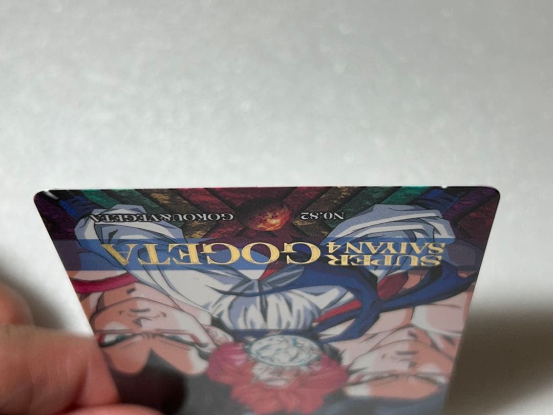 【超レア・美品】ドラゴンボールGT カードダス 超サイヤ人4 ゴジータ