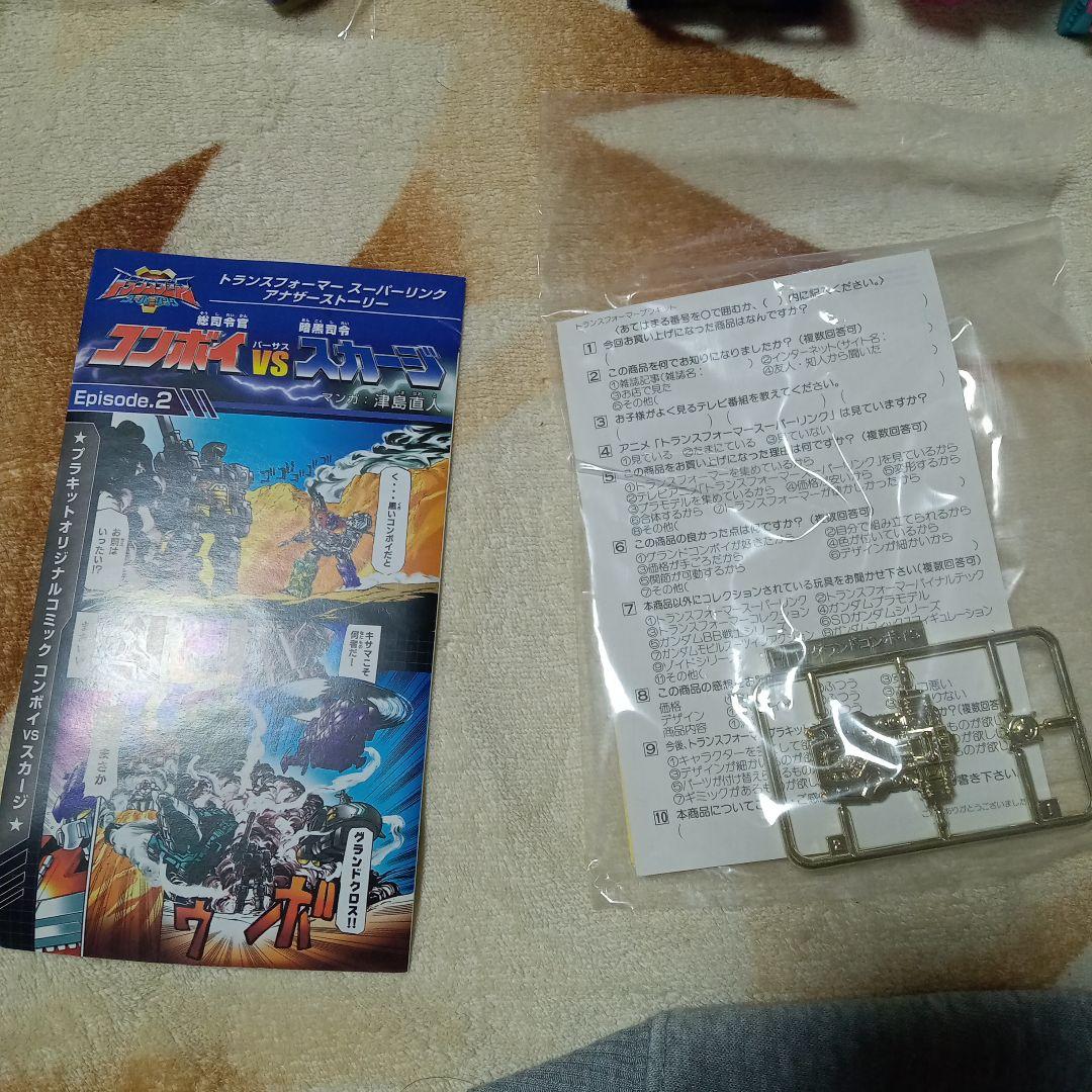 トランスフォーマー　プラモデル　現状販売　まとめ売り