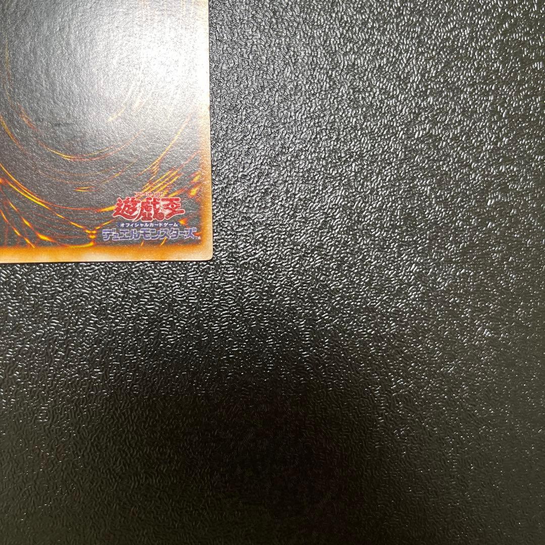 トライホーンドラゴン プロモ 限定 #20th #25th #レリーフ #初期