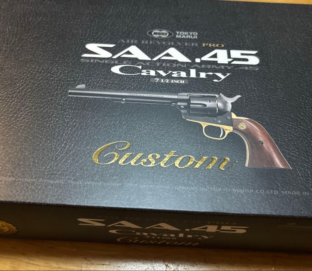SAA.45 Cavalry カスタム