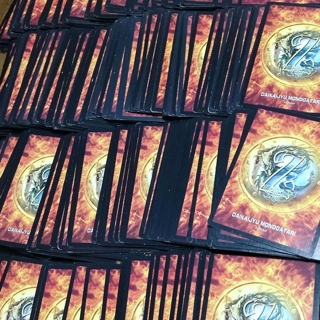 ミラクルオブザゾーン　MOZ　まとめ売り　メトロ編　397枚　希少