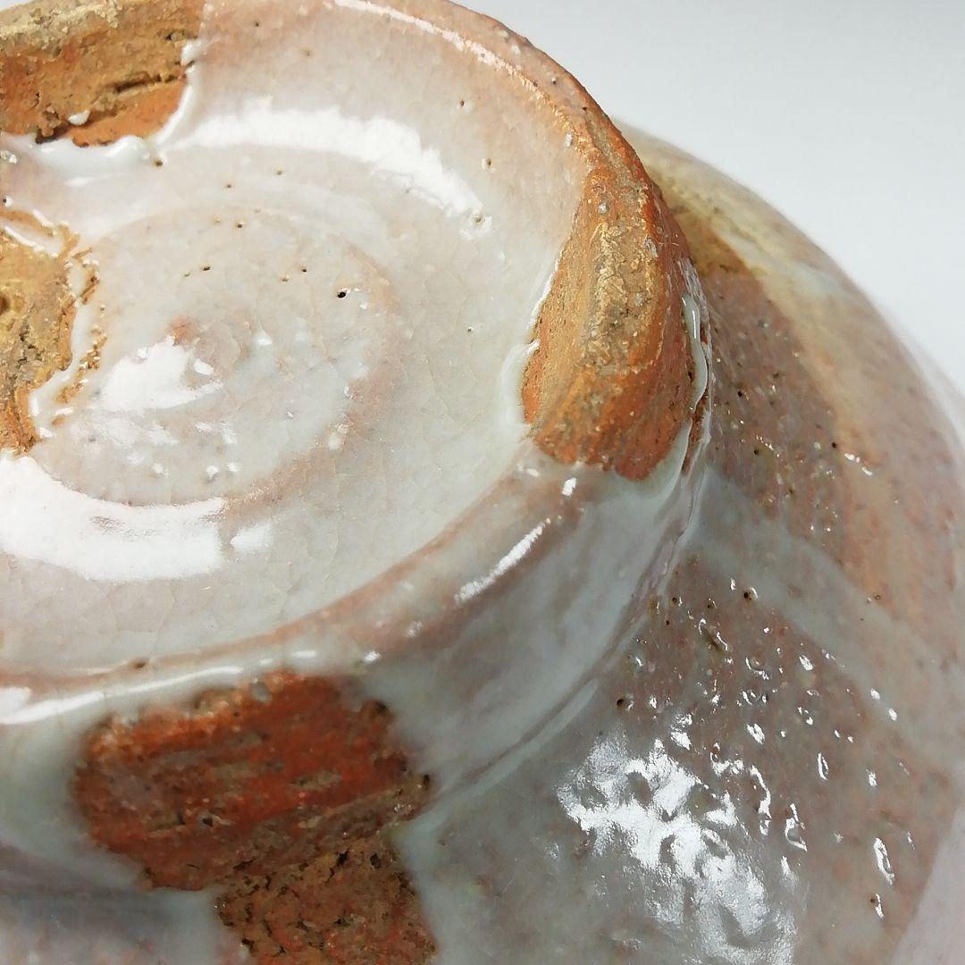 Ｔ２１５　茶碗　『燔師　茶碗』『七十四代　朝日豊斎』　共箱　抹茶碗　茶道具