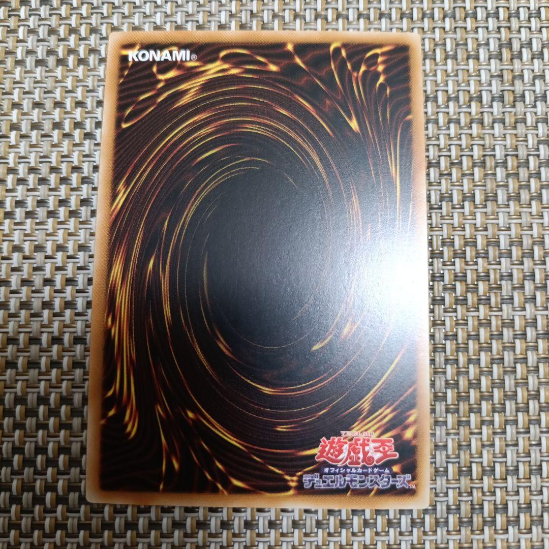 遊戯王　The Fallen & The Virtuous　アジア版　プリズマ