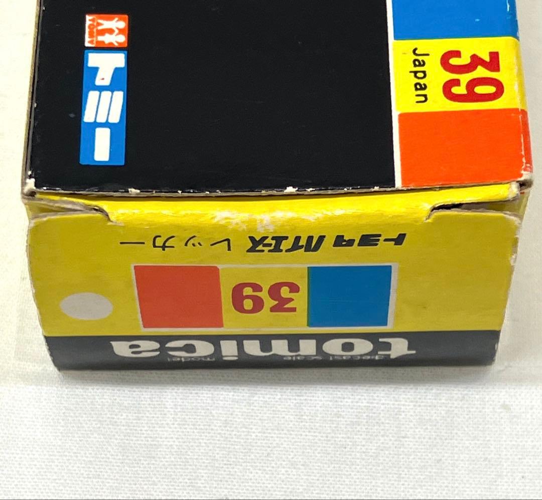 トミカ トヨタ ハイエース ￼レッカー No.39 黒箱