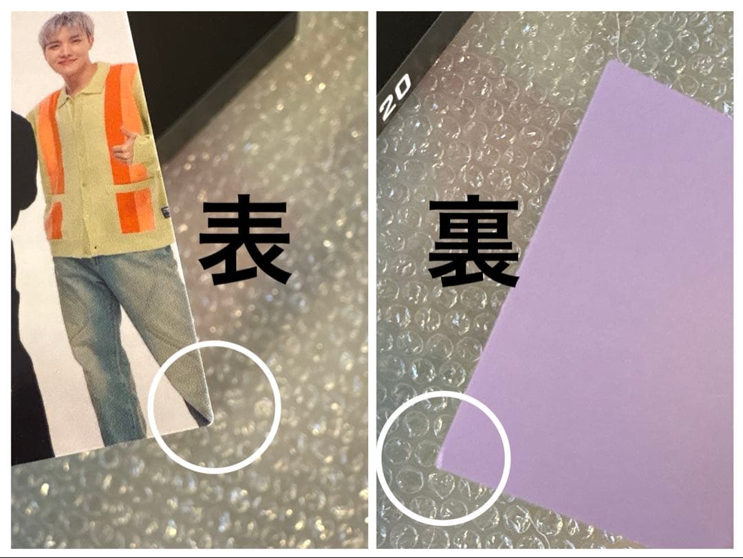 公式　BTS MERCH BOX #20 未開封　＆フォーチュンボックストレカ