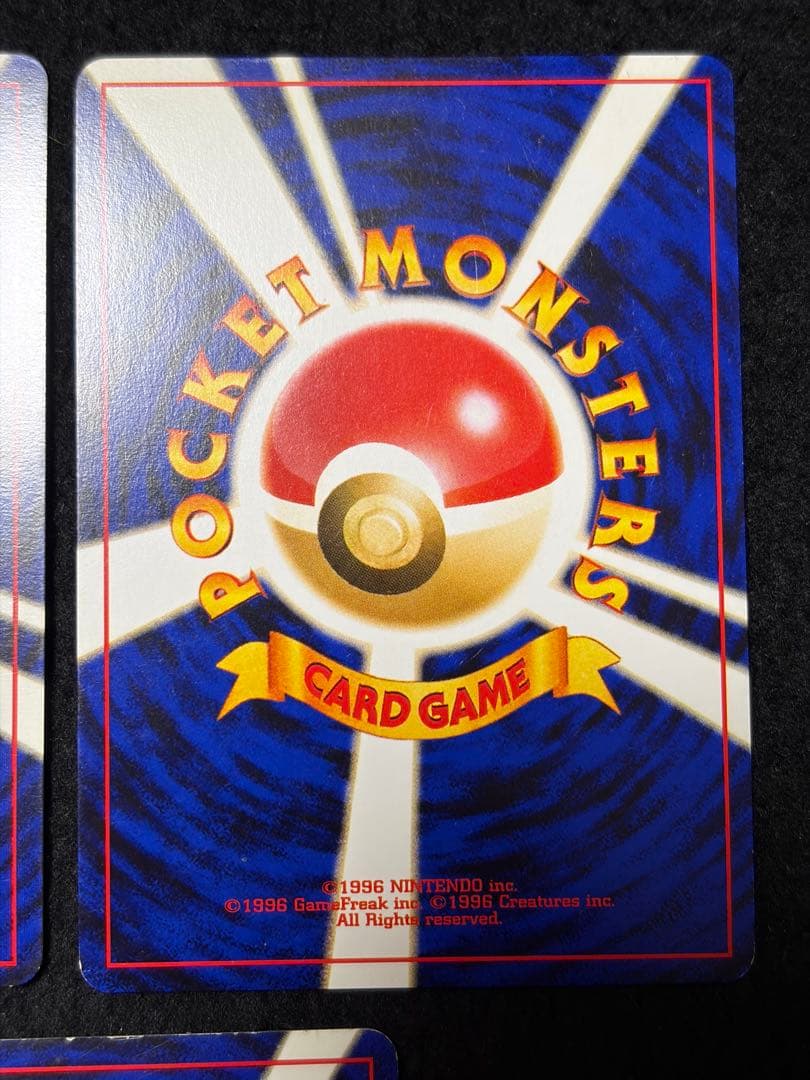 【美品】旧裏　ホロ　まとめ売り