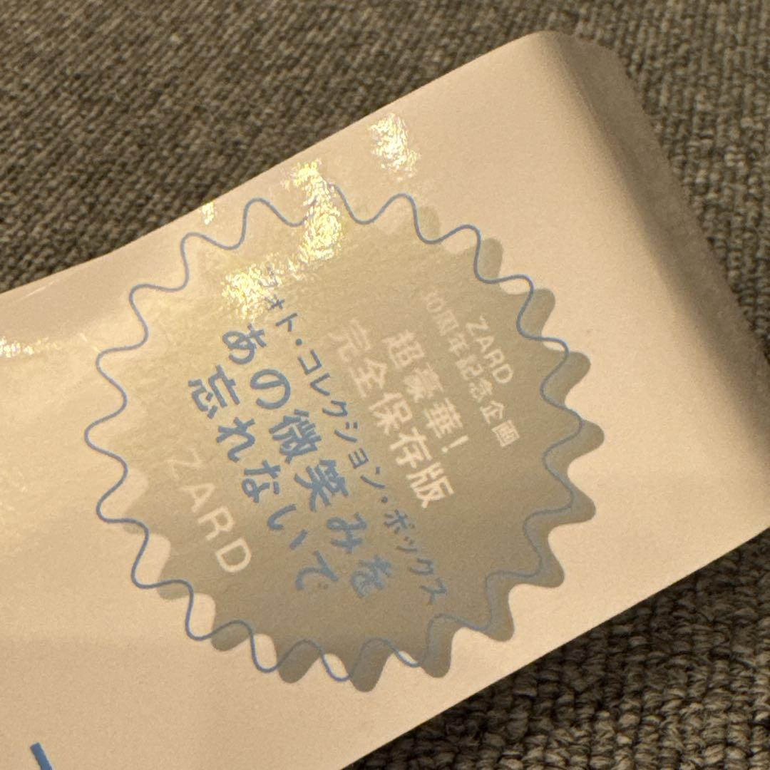 ZARD フォトコレクションボックス あの微笑みを忘れないで