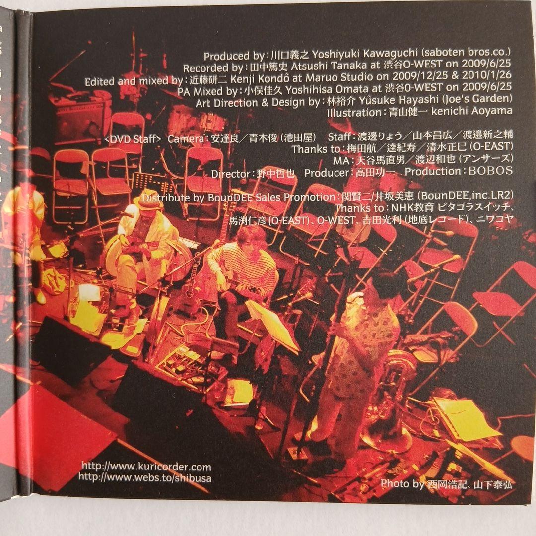 【希少DVD 】川口義之with栗コーダーカルテット/渋栗ライブ～栗編DVD ～