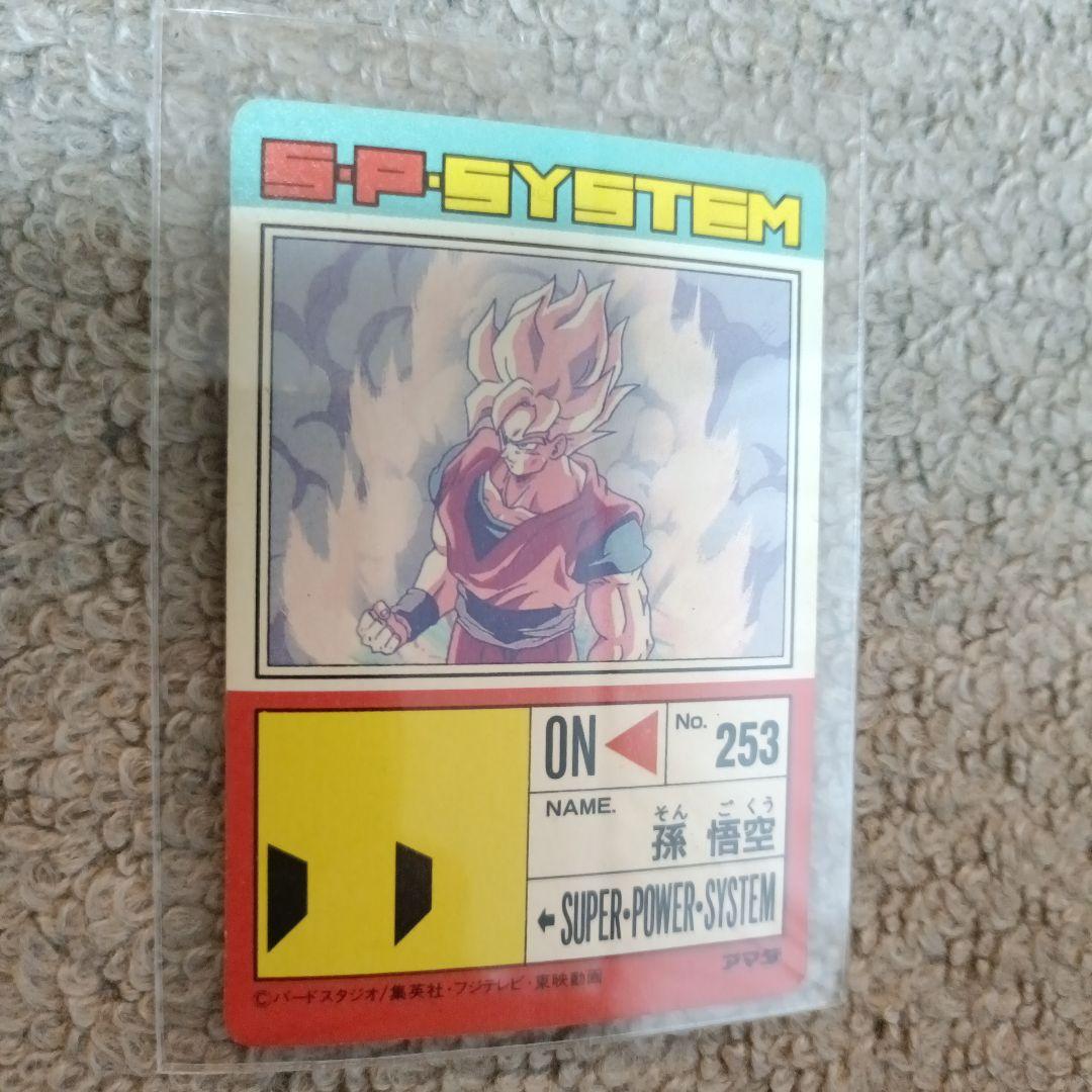 【美品】ドラゴンボールZ トレーディングカード 超サイヤ人 アマダ