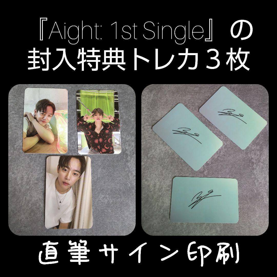 【公式グッズ】B.A.P 2014 Season's ～ デヒョン