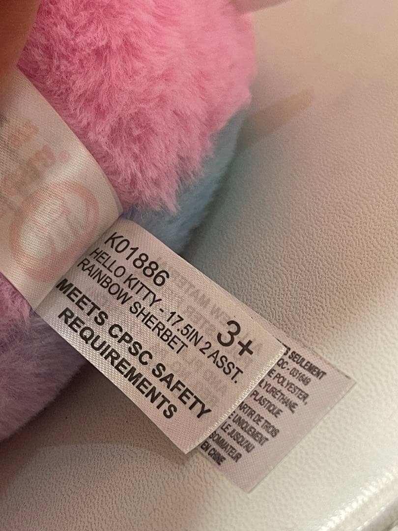 レインボーシャーベット　キティ　ぬいぐるみ　日本未発売　17.5インチ　44cm
