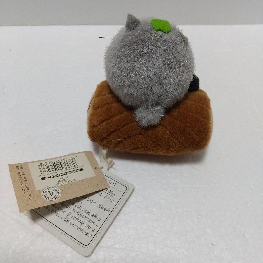 ♡*様 となりのトトロ　トトロ絵日記　マスコットまとめ売り　ぬいぐるみ レア貴重