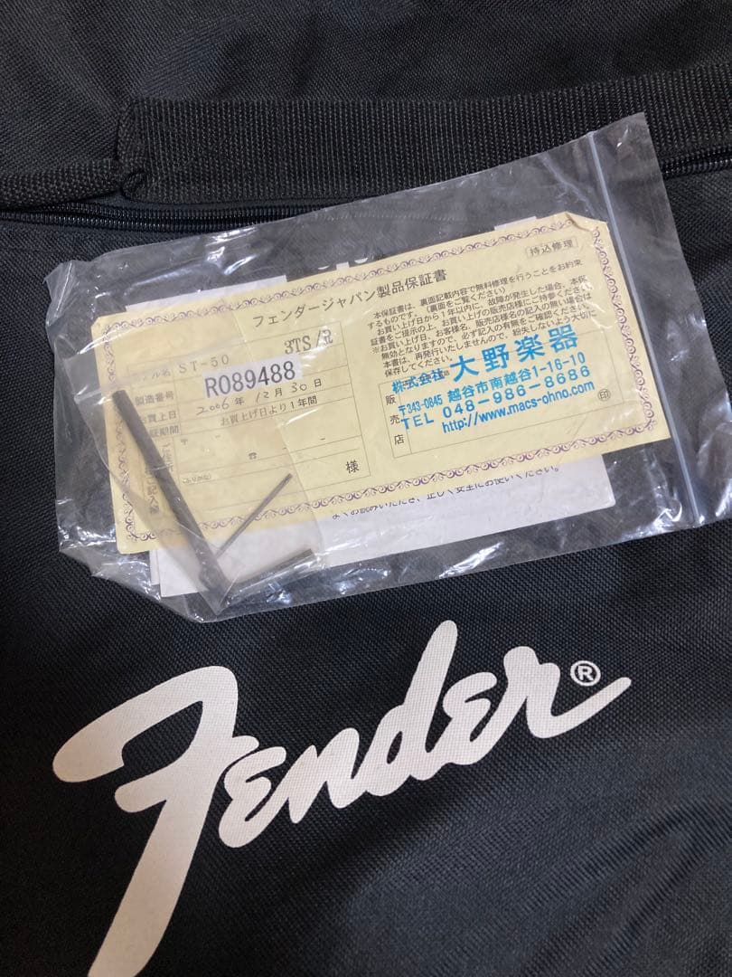 ギター Fender Japan ST-50 3TS/R Stratocaster