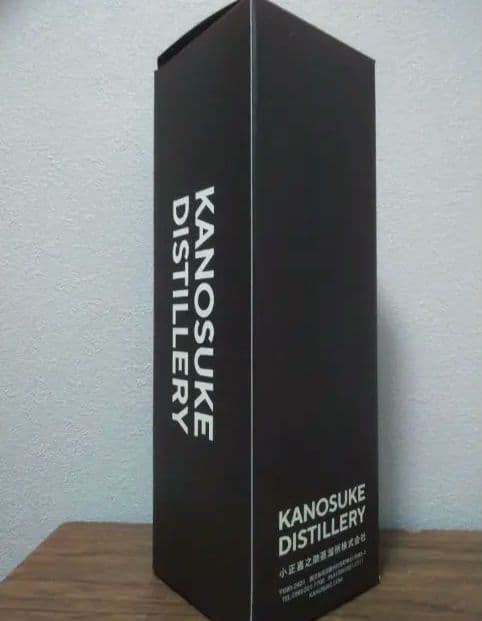 最安値【入手困難】嘉之助　ミンモアハウス