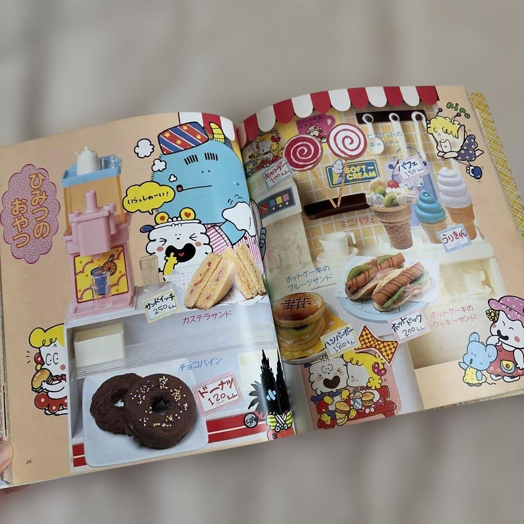 昭和レトロ　￼わんころべえ￼￼BOOK 1 、2 ￼ 初版　おまとめ